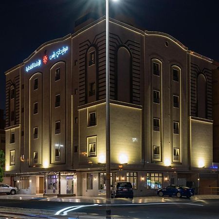 Holiday Plus Al Marwa Ar Rabwah Екстериор снимка